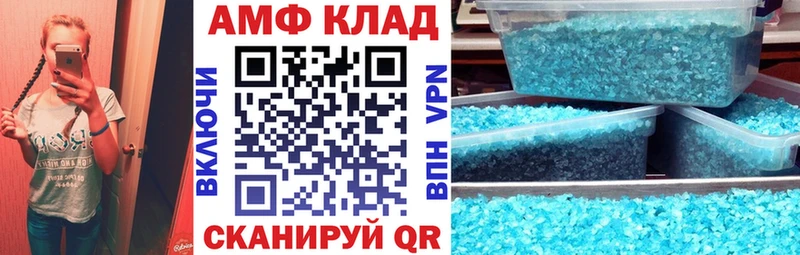 как найти   это какой сайт  АМФ Розовый  Черепаново 