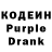 Кодеин Purple Drank MagickalKnight