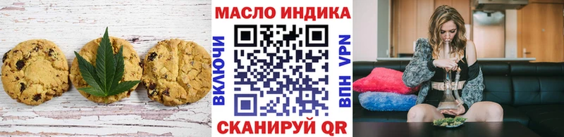 Еда ТГК конопля Черепаново