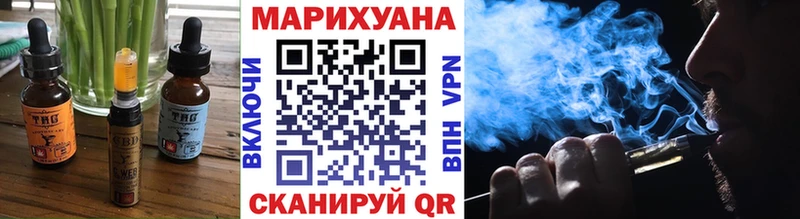 Еда ТГК конопля  цена   гидра вход  Черепаново 
