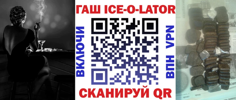 mega ONION  Черепаново  ГАШИШ Изолятор 