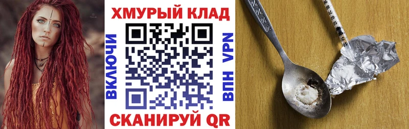 блэк спрут ССЫЛКА  Черепаново  ГЕРОИН афганец  закладка 