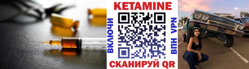 КЕТАМИН ketamine  купить наркотик  Черепаново 