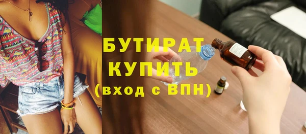 мдма Каменка