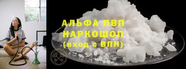 мдма Каменка