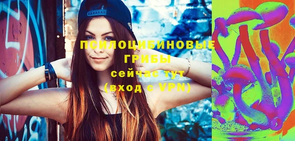 герыч Абдулино