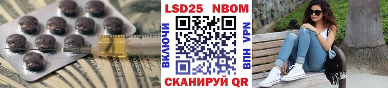 ЛСД экстази кислота  Черепаново 