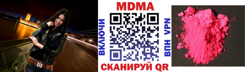 ОМГ ОМГ вход  Черепаново  МДМА молли 