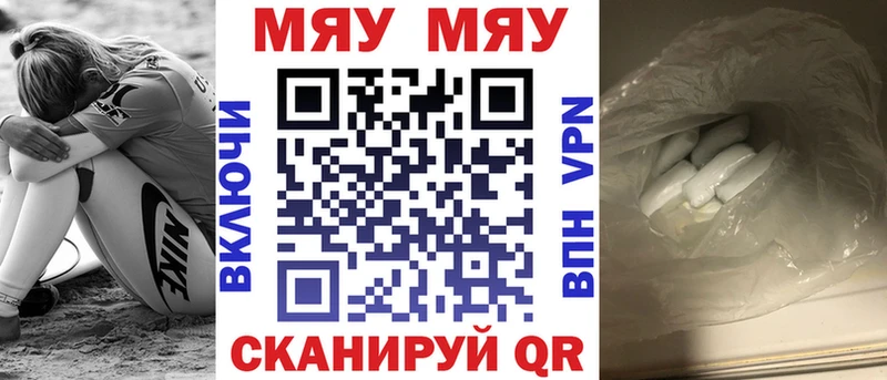 сколько стоит  Черепаново  Мефедрон кристаллы 
