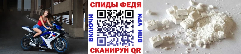 Метамфетамин пудра Черепаново