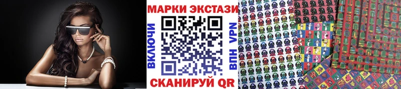 Марки NBOMe 1500мкг мега как зайти Черепаново