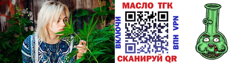 Дистиллят ТГК жижа  дарнет шоп  Черепаново 