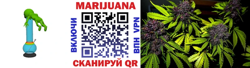 Конопля THC 21%  купить закладку  Черепаново 